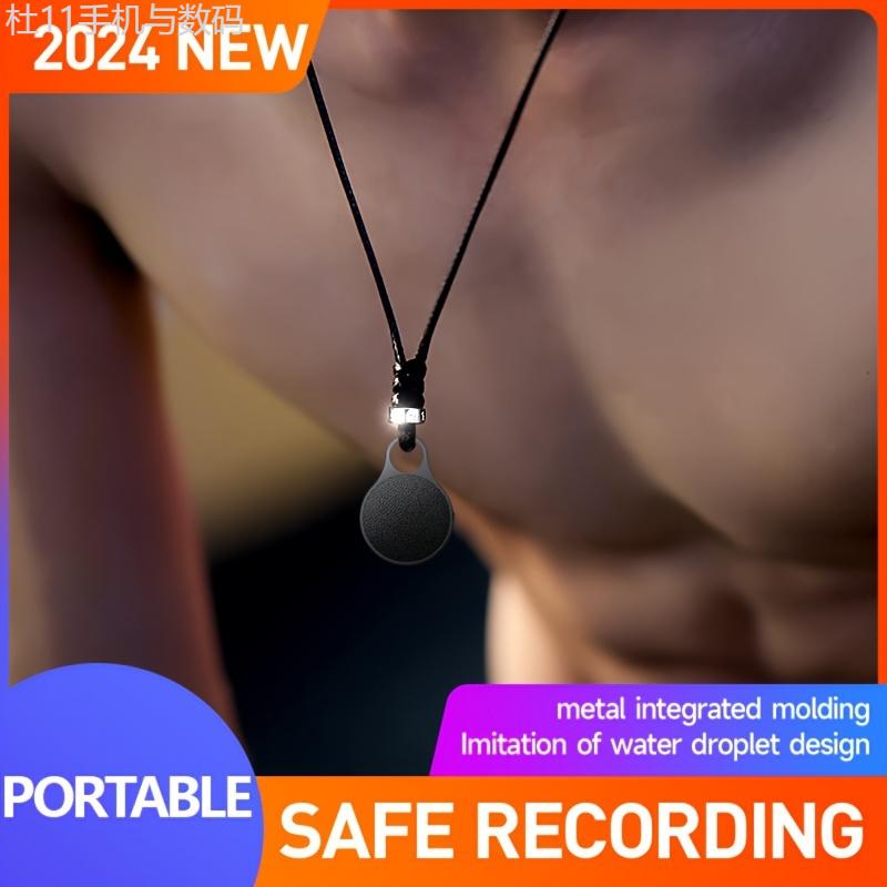 PAKIDA Portable Digital Voice Recorder with Noise Reduction - Rechargeable Mini Audio Recording Device for Lectures, Meetings, Interviews & Concerts - USB MP3 Playback, Voice Activated